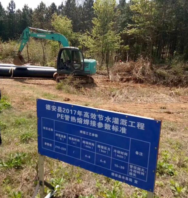 江西pe给水开元官方网页版管件实景案例-3