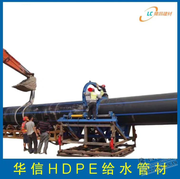 华信HDPE给水开元官方网页版